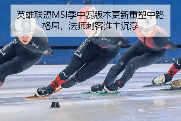 ying-xiong-lian-meng-ji-zhong-sai-ban-ben-geng-xin-zhong-su-zhong-lu-ge-ju-fa-shi-ci-ke-shui-zhu-chen-fu-2-108.jpg